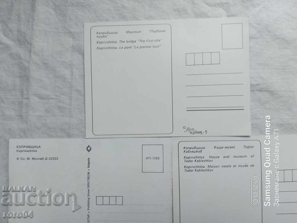 KOPRIVSCHITSA - 6 KOPRIVSCHITSA - 6