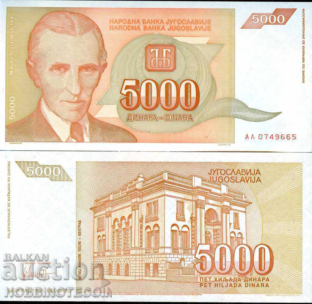 YUGOSLAVIA 5000 issue - 1993 NEW UNC YUGOSLAVIA 5000 issue - 1993 NEW UNC
