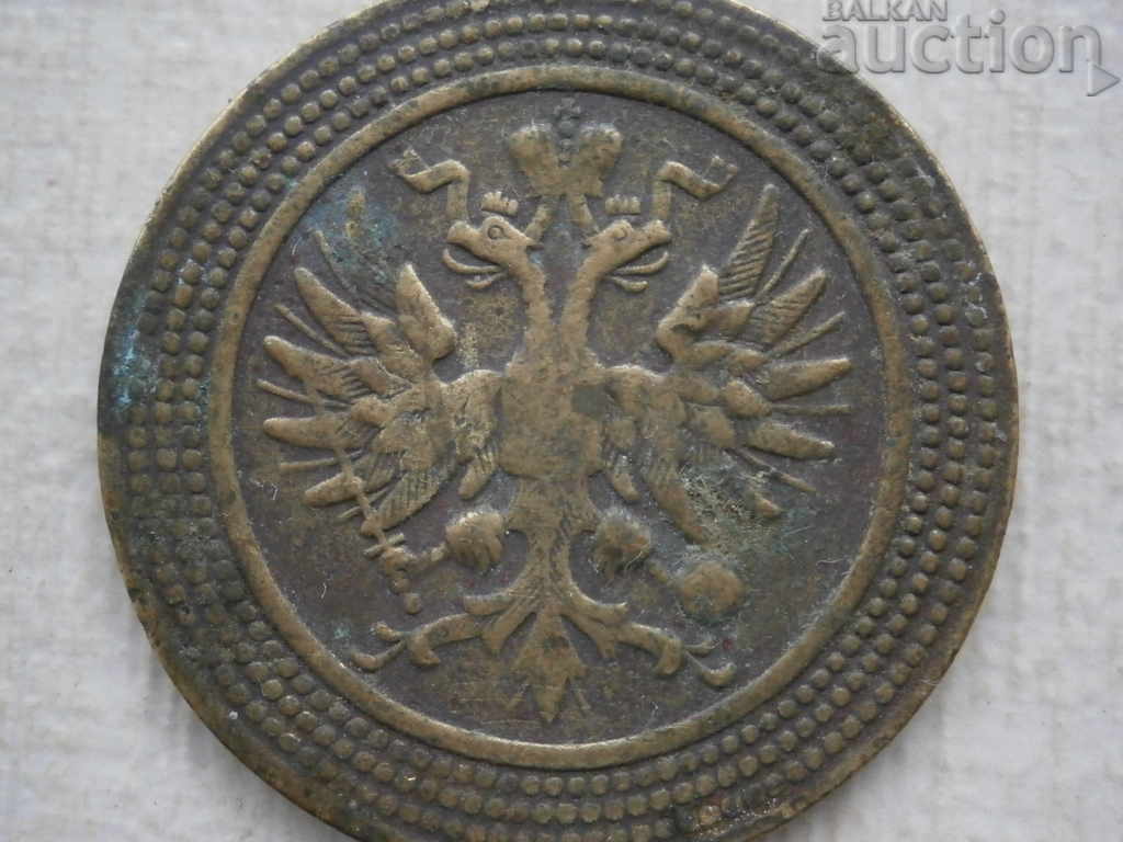 old coin medal badge EUROPE with price 41.00 BGN | € 20.96 old coin medal badge EUROPE with price 41.00 BGN | € 20.96