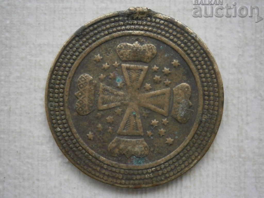 Auction old coin medal badge EUROPE Auction old coin medal badge EUROPE