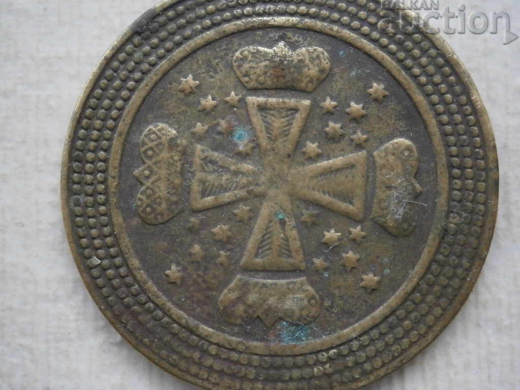 Delivery of old coin medal badge EUROPE Delivery of old coin medal badge EUROPE