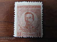 brand Bulgaria 1913
