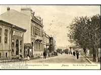 TRAVEL CARD PLEVEN 1907 ALEXANDROVSKA STREET TO ALGERIA