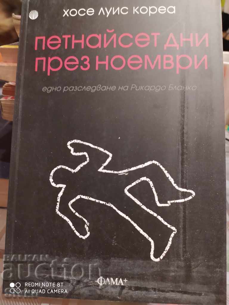 Δεκαπέντε μέρες τον Νοέμβριο, José Luis Correa, πρώτη έκδοση