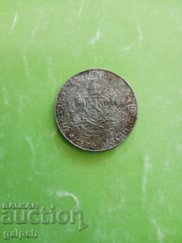 Delivery of Bulgaria - LOT - BGN 2 - 1943 - for BGN 5 Delivery of Bulgaria - LOT - BGN 2 - 1943 - for BGN 5