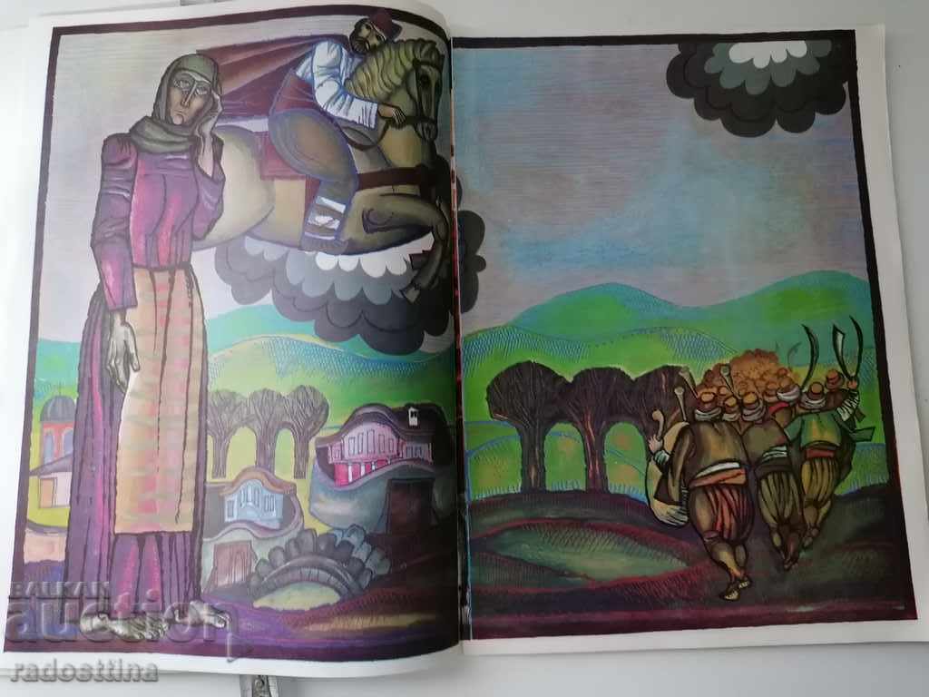 Auction The flag of the Sredna Gora uprising artist Lyubomir Yanev Auction The flag of the Sredna Gora uprising artist Lyubomir Yanev