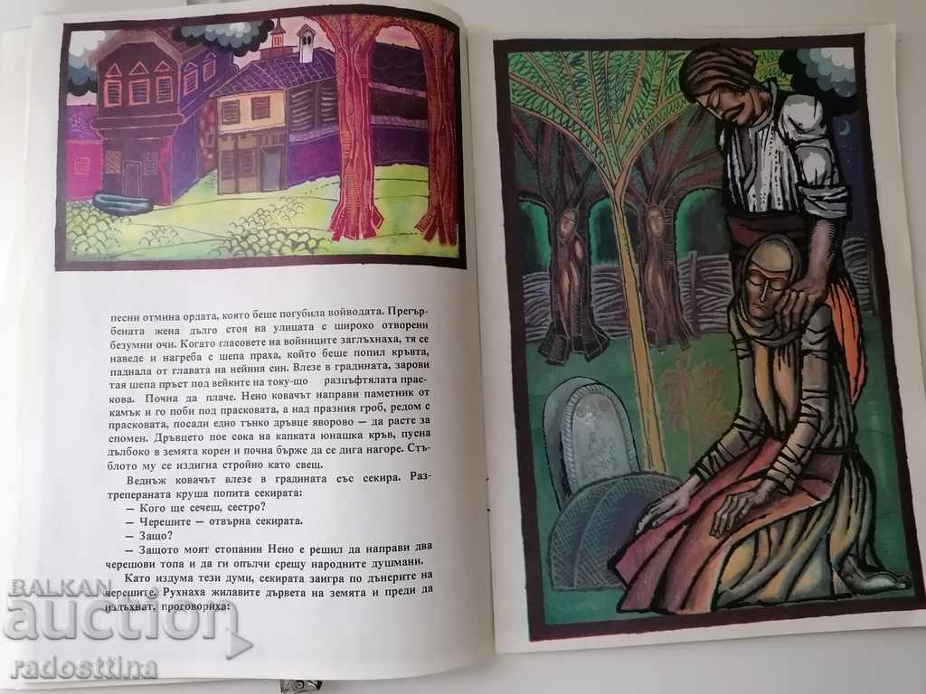 Delivery of The flag of the Sredna Gora uprising artist Lyubomir Yanev Delivery of The flag of the Sredna Gora uprising artist Lyubomir Yanev