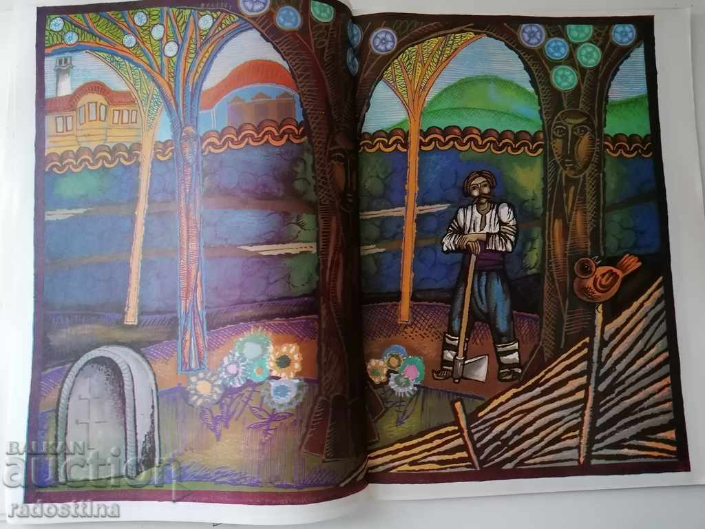 The flag of the Sredna Gora uprising artist Lyubomir Yanev - 5 The flag of the Sredna Gora uprising artist Lyubomir Yanev - 5