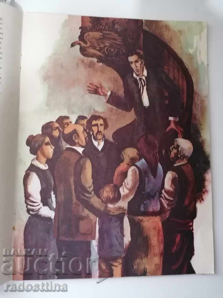 Auction The April Apostle artist Nikifor Ruskov Auction The April Apostle artist Nikifor Ruskov