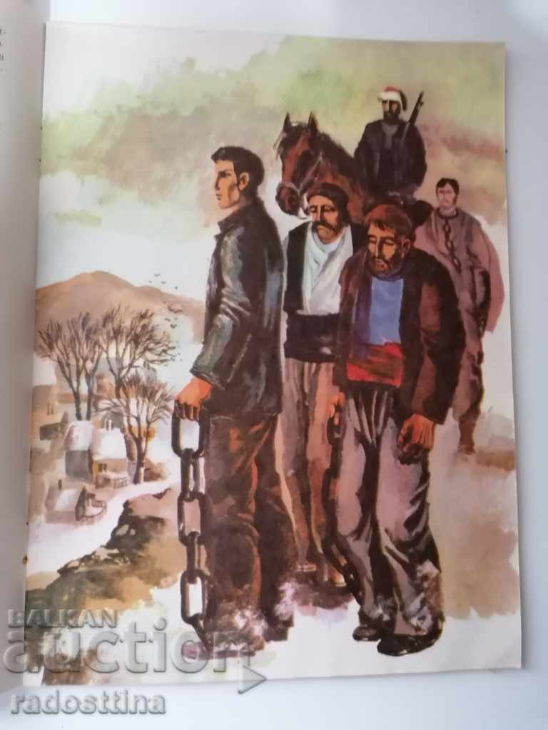 Delivery of The April Apostle artist Nikifor Ruskov Delivery of The April Apostle artist Nikifor Ruskov