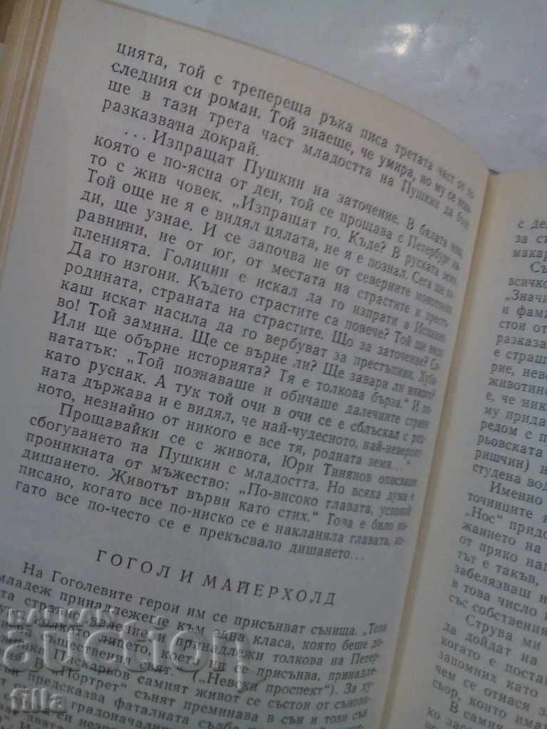 Auction My interlocutors - Benjamin Cavourin Auction My interlocutors - Benjamin Cavourin