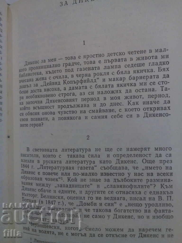 Delivery of My interlocutors - Benjamin Cavourin Delivery of My interlocutors - Benjamin Cavourin