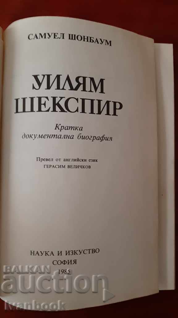 Auction William Shakespeare - Samuel Schonbaum Auction William Shakespeare - Samuel Schonbaum
