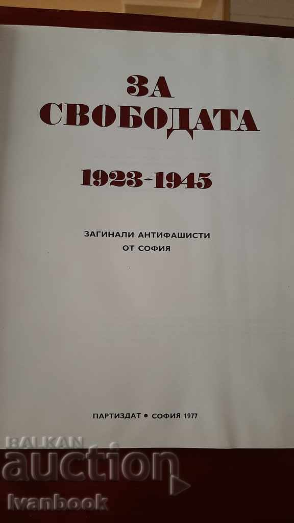 Auction For the freedom of 1923-1945. Auction For the freedom of 1923-1945.