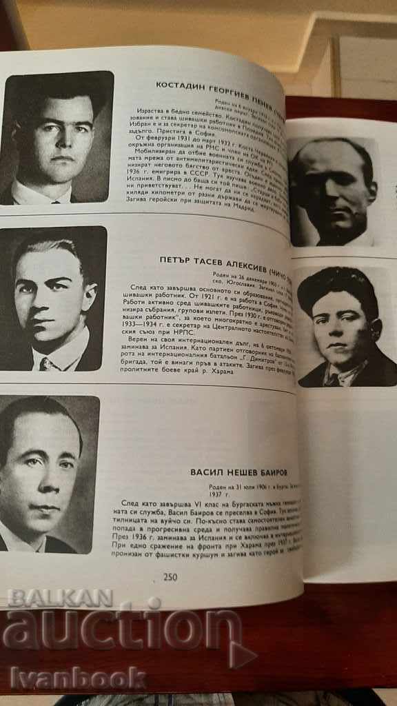 For the freedom of 1923-1945. - 5 For the freedom of 1923-1945. - 5