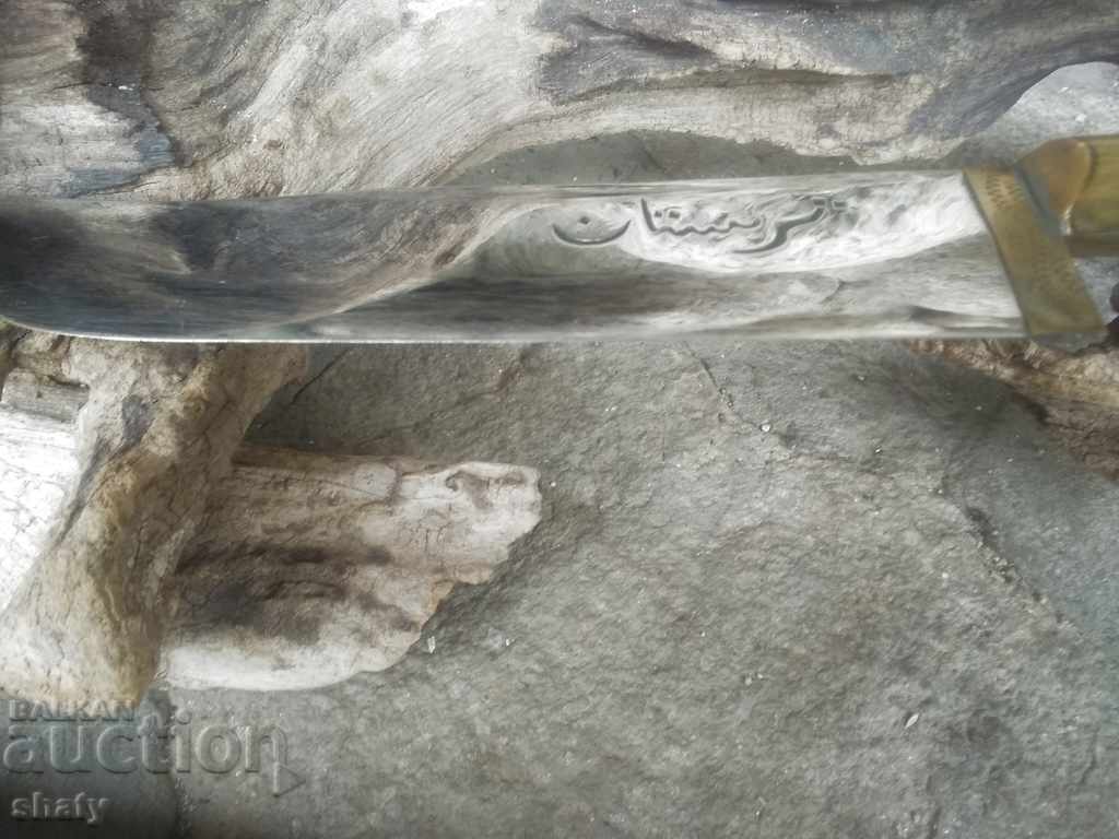 Auction Pack knife Auction Pack knife