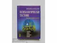 Encyclopedia of Psychological Tests 2000