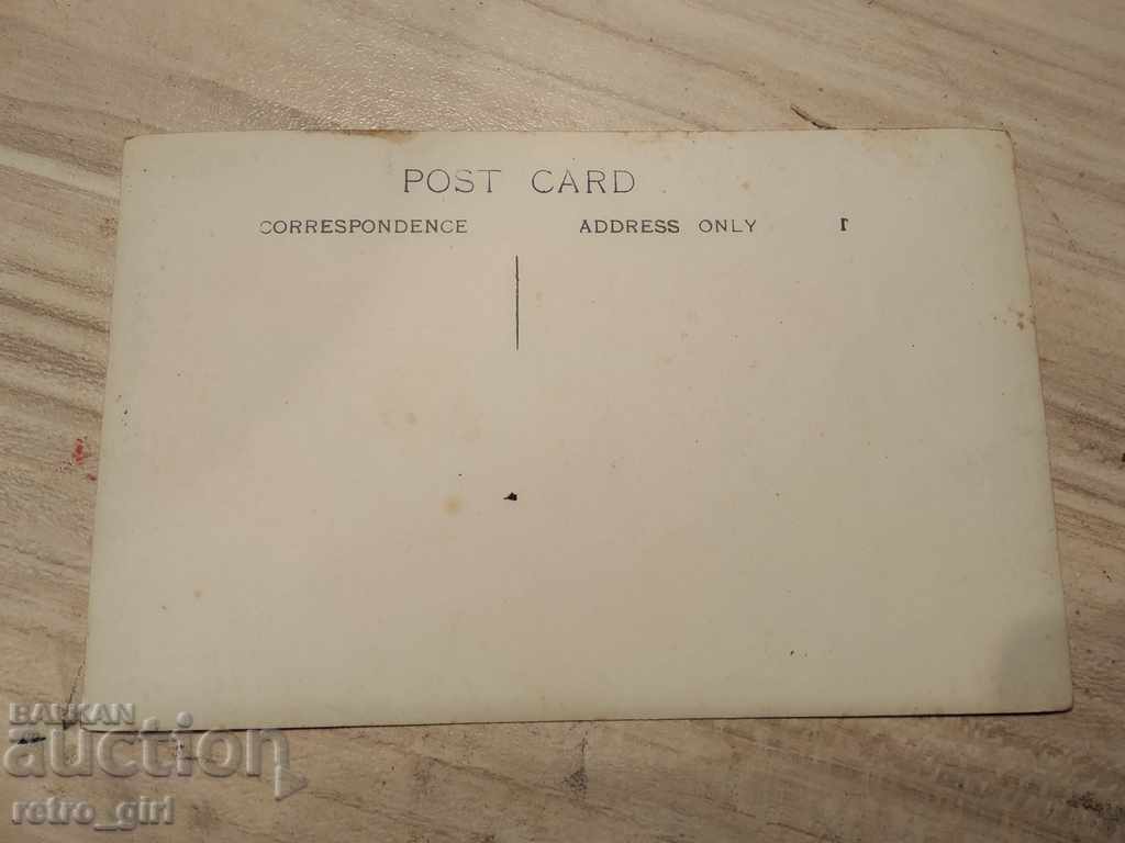 I am selling a postcard! with price 1.40 BGN | € 0.72 I am selling a postcard! with price 1.40 BGN | € 0.72