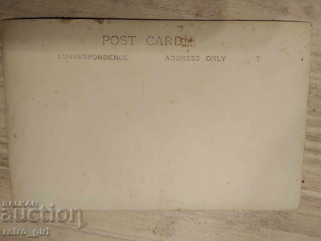 I am selling a postcard! with price 1.40 BGN | € 0.72 I am selling a postcard! with price 1.40 BGN | € 0.72