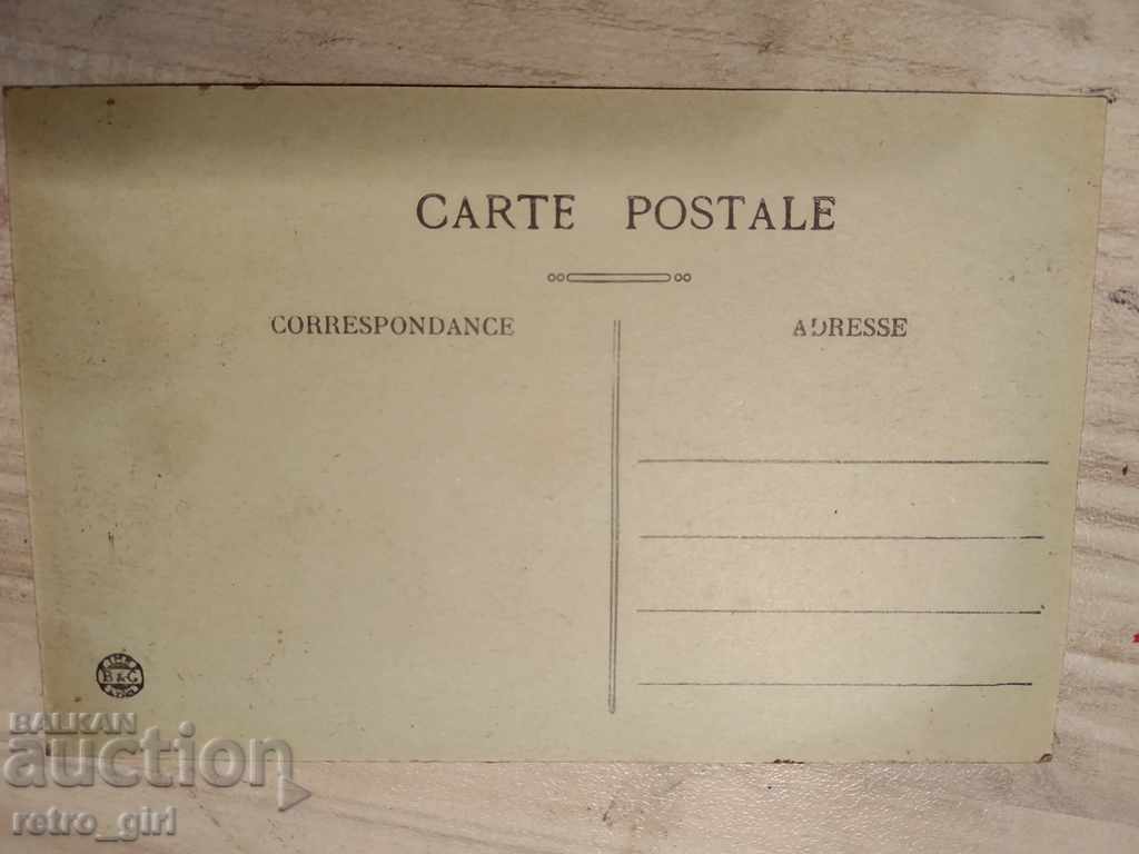 I am selling a postcard! with price 1.40 BGN | € 0.72 I am selling a postcard! with price 1.40 BGN | € 0.72