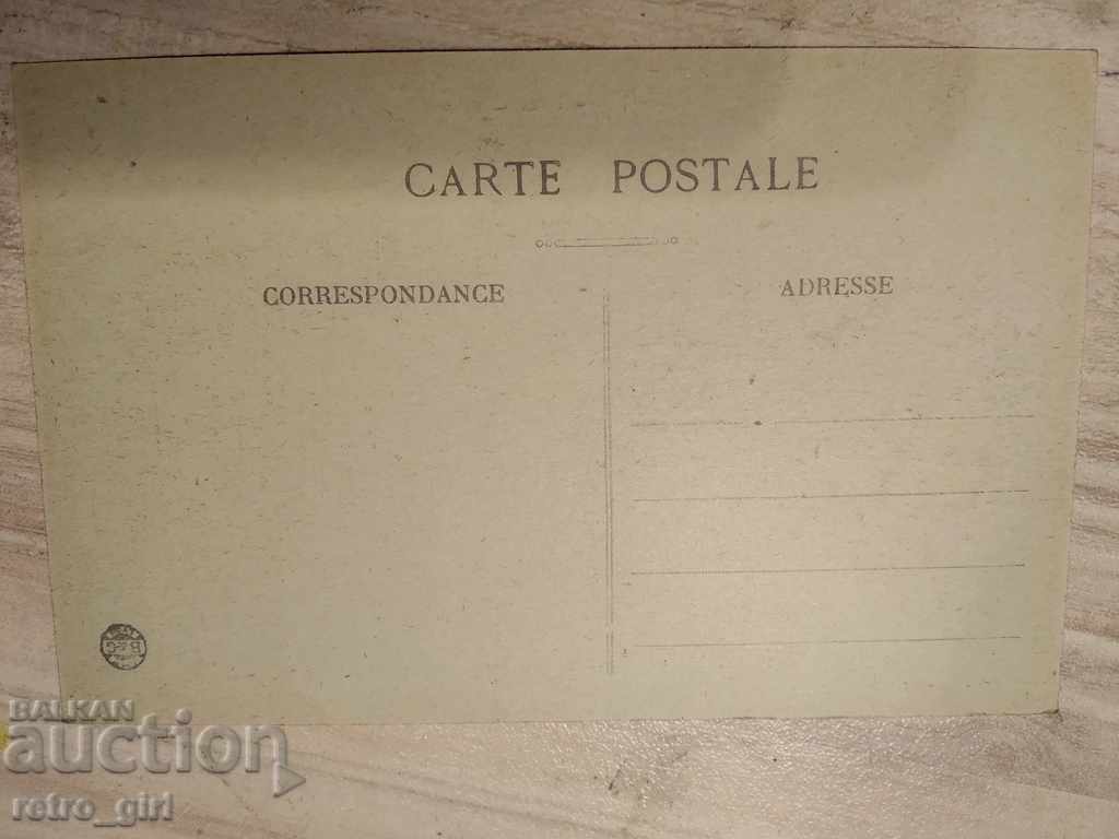 I am selling a postcard! with price 1.40 BGN | € 0.72 I am selling a postcard! with price 1.40 BGN | € 0.72