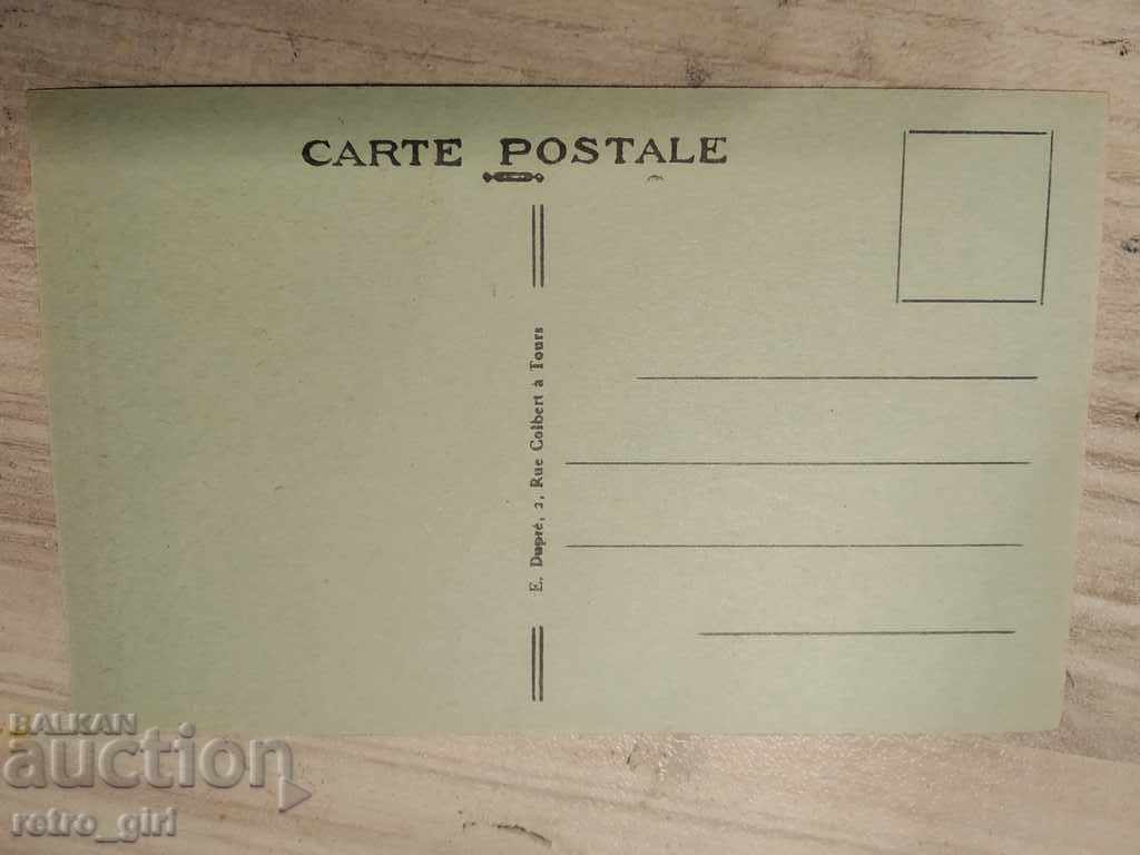 I am selling a postcard! with price 1.40 BGN | € 0.72 I am selling a postcard! with price 1.40 BGN | € 0.72