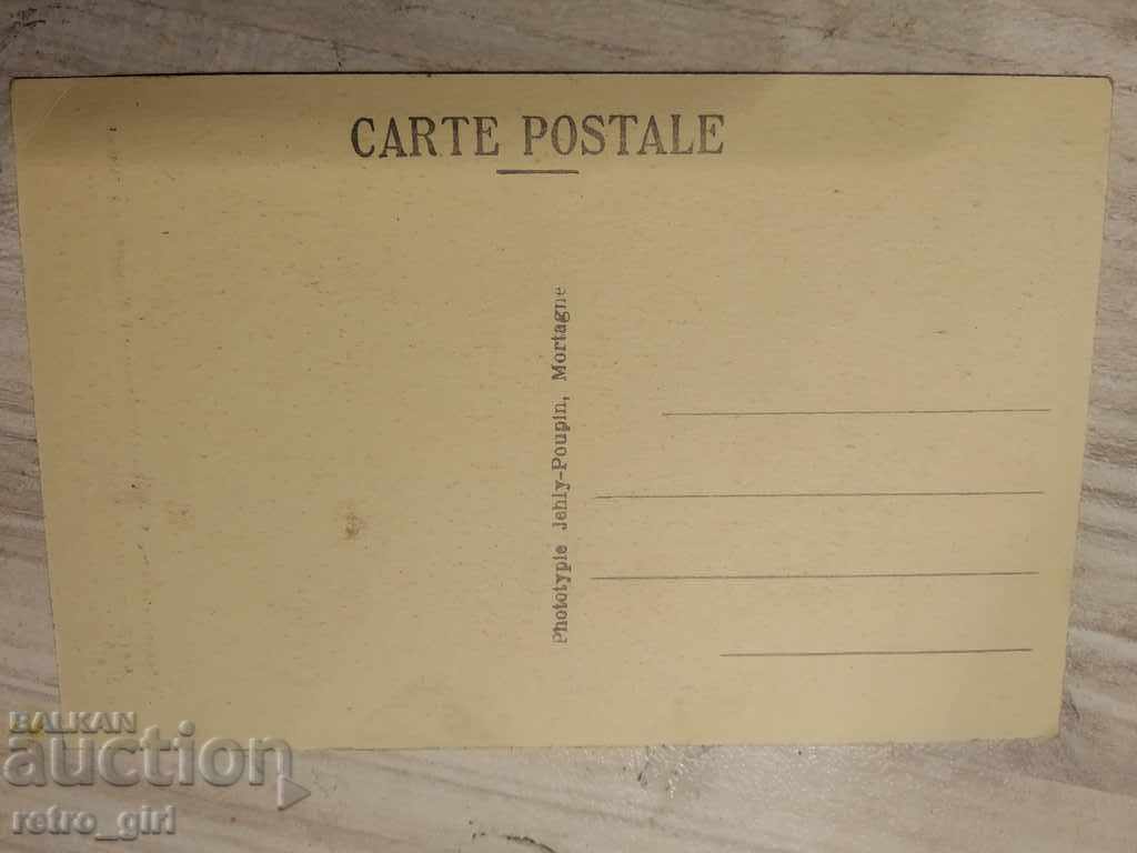 I am selling a postcard! with price 1.40 BGN | € 0.72 I am selling a postcard! with price 1.40 BGN | € 0.72