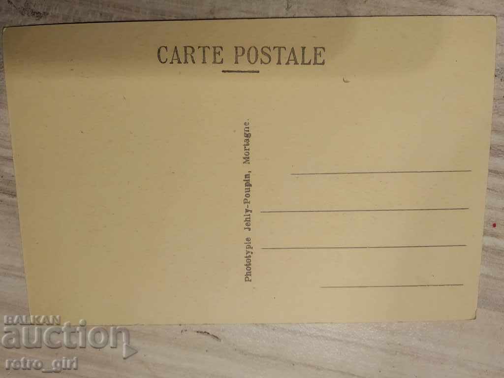 I am selling a postcard! with price 1.40 BGN | € 0.72 I am selling a postcard! with price 1.40 BGN | € 0.72