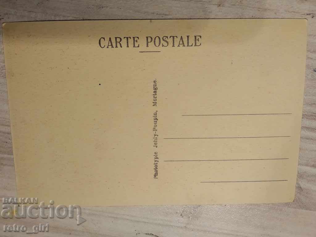 I am selling a postcard! with price 1.40 BGN | € 0.72