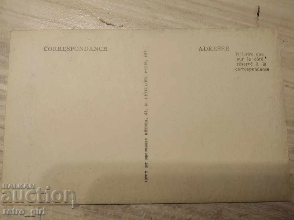 Πουλάω μια ταχυδρομική κάρτα! με τιμή 1.40 BGN | € 0.72 Πουλάω μια ταχυδρομική κάρτα! με τιμή 1.40 BGN | € 0.72