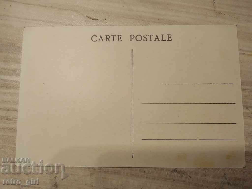I am selling a postcard! with price 1.40 BGN | € 0.72 I am selling a postcard! with price 1.40 BGN | € 0.72