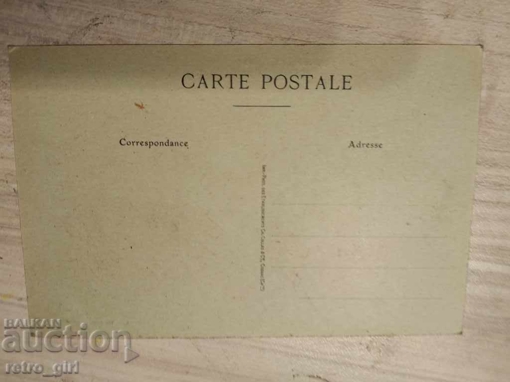 Πουλάω μια ταχυδρομική κάρτα! με τιμή 1.40 BGN | € 0.72 Πουλάω μια ταχυδρομική κάρτα! με τιμή 1.40 BGN | € 0.72