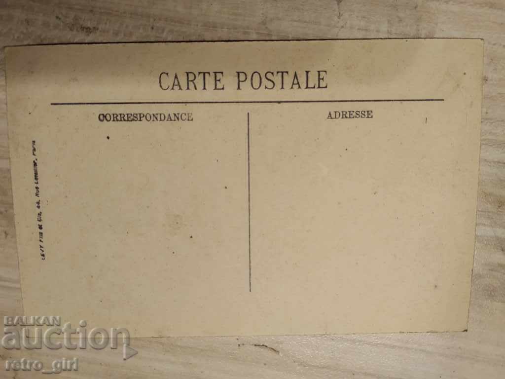 I am selling a postcard! with price 1.40 BGN | € 0.72 I am selling a postcard! with price 1.40 BGN | € 0.72