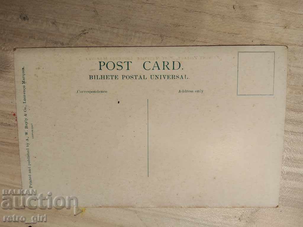 Πουλάω μια ταχυδρομική κάρτα! με τιμή 1.40 BGN | € 0.72 Πουλάω μια ταχυδρομική κάρτα! με τιμή 1.40 BGN | € 0.72