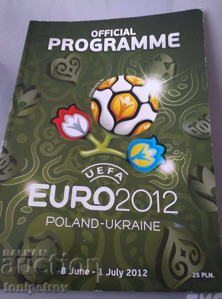 Πρόγραμμα ποδοσφαίρου Euro 2012