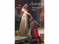 Aliénor. Leoaica de Aquitania