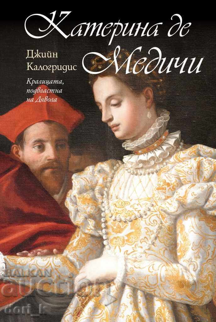 Catherine de 'Medici