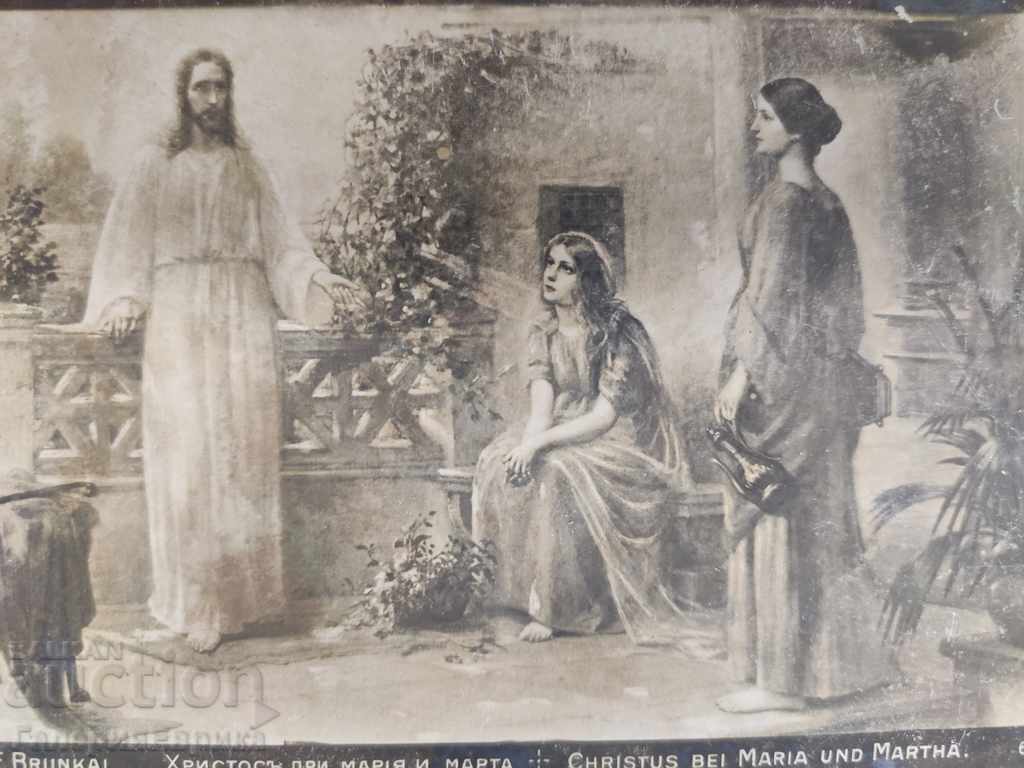 An old postcard traveled in the early 20th century with price 4.00 BGN | € 2.05 An old postcard traveled in the early 20th century with price 4.00 BGN | € 2.05