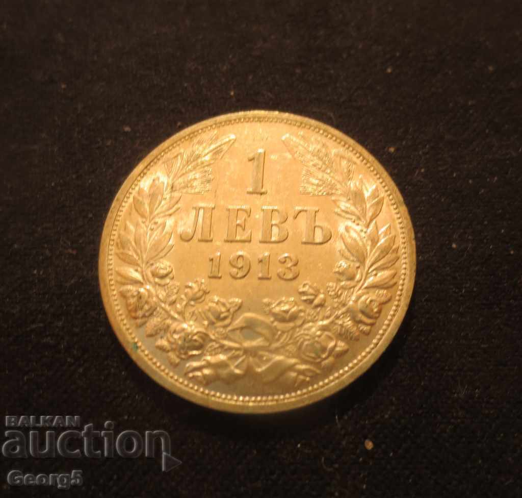 1 lev 1913 cu preț 45.00 BGN | € 23.01 1 lev 1913 cu preț 45.00 BGN | € 23.01