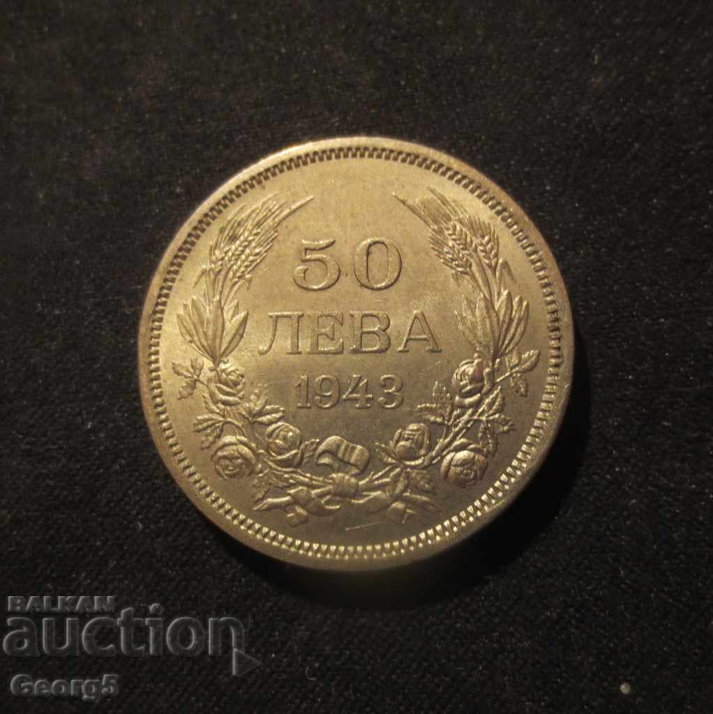 50 BGN 1943 with price 40.00 BGN | € 20.45 50 BGN 1943 with price 40.00 BGN | € 20.45
