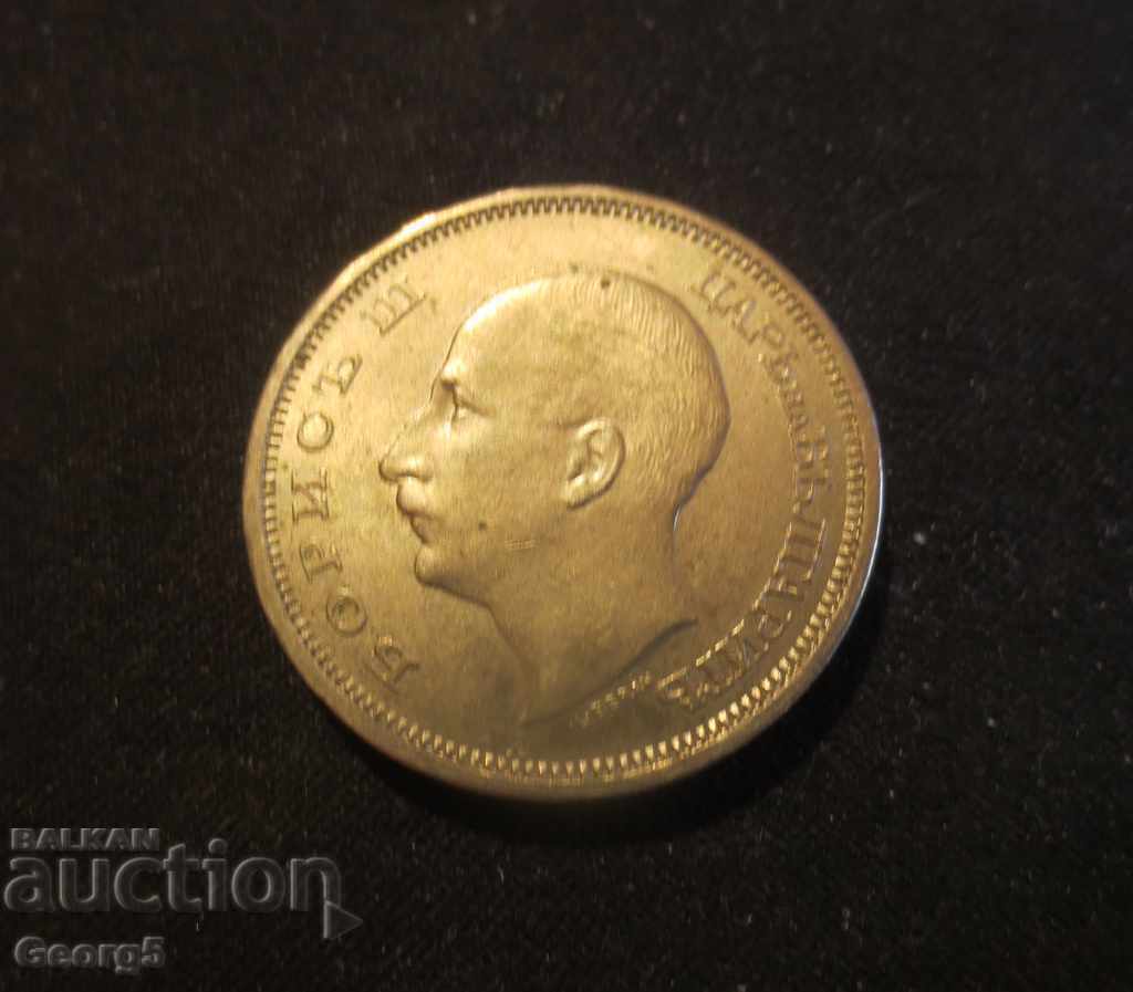 50 лева 1943 - 6