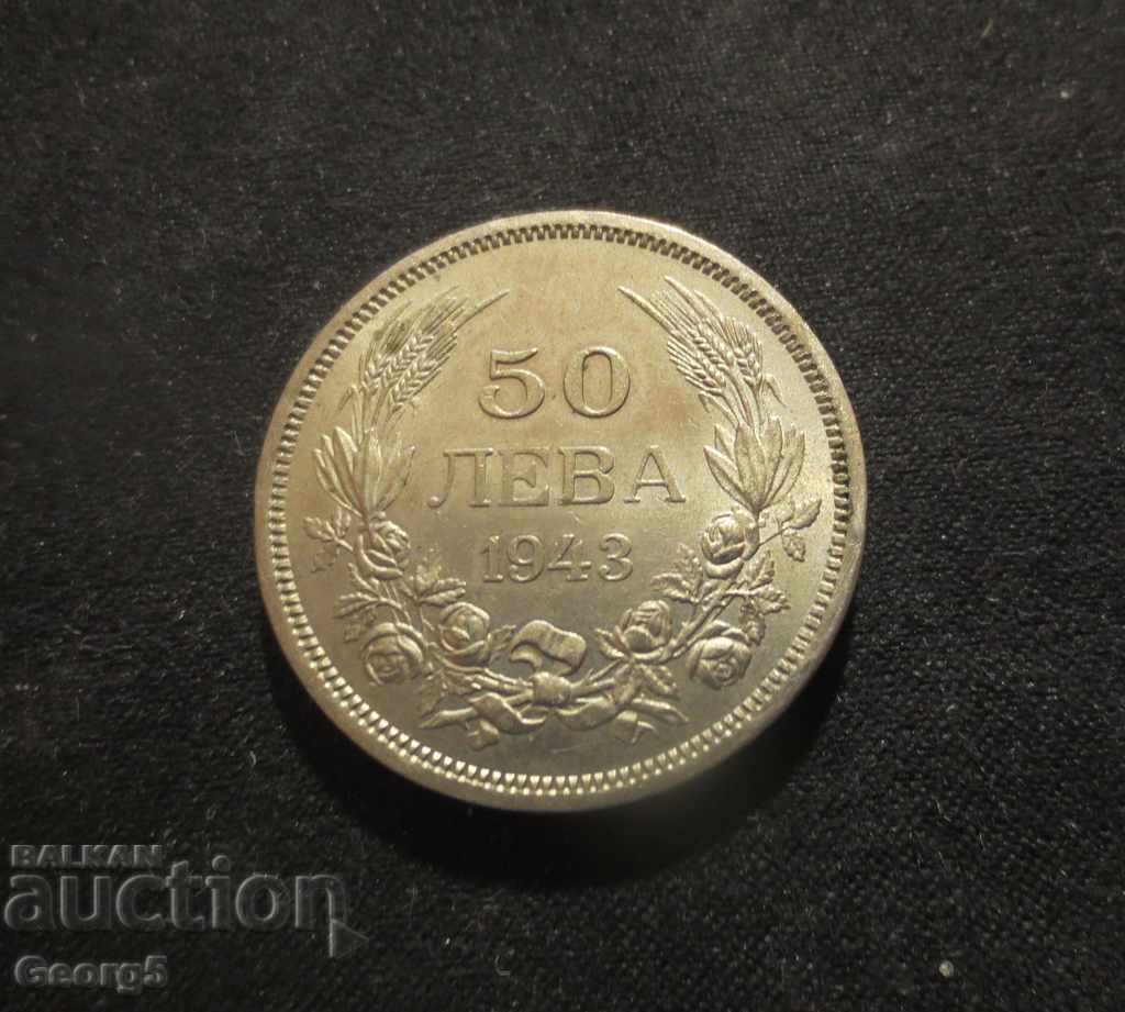 50 лева 1943