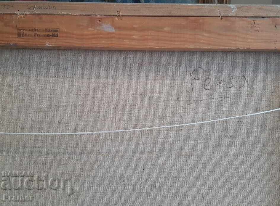 Vladimir Penev Bryag I 1988 από έκθεση στην Ελβετία - 7 Vladimir Penev Bryag I 1988 από έκθεση στην Ελβετία - 7