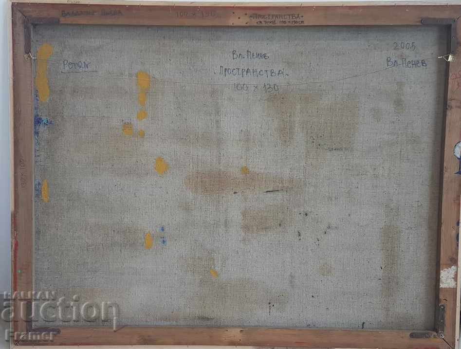 Голяма картина от Владимир Пенев Пространства 2005 г. масло - 7