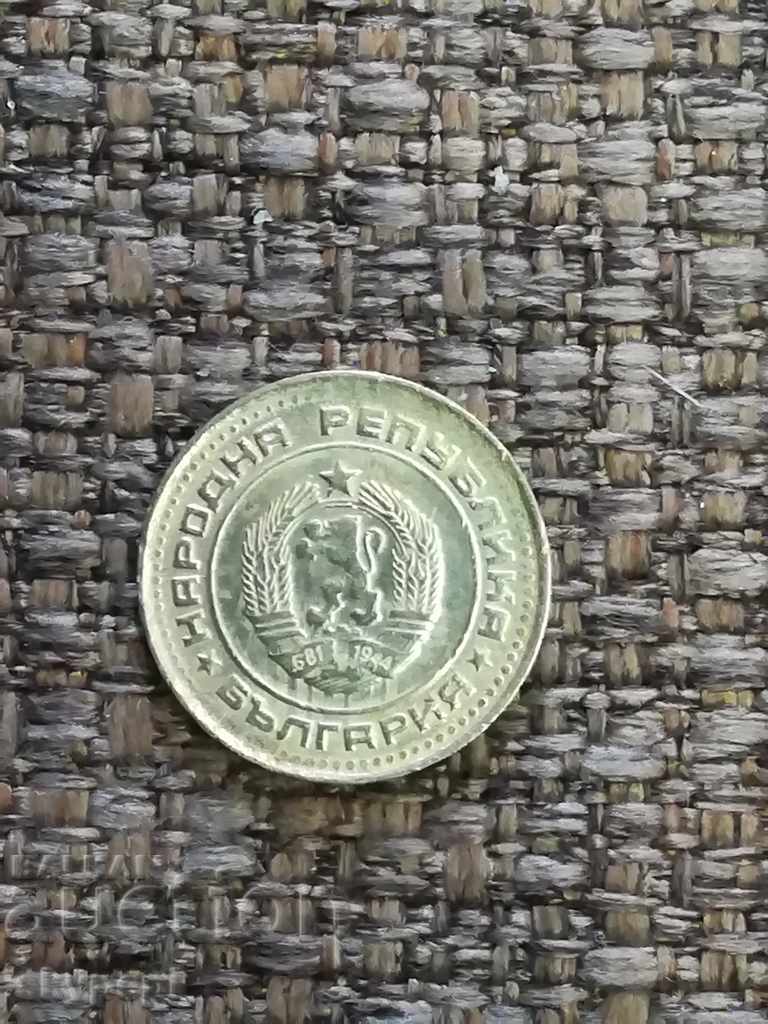 1 stotinka 1990 - curiosities with price 35.00 BGN | € 17.90 1 stotinka 1990 - curiosities with price 35.00 BGN | € 17.90