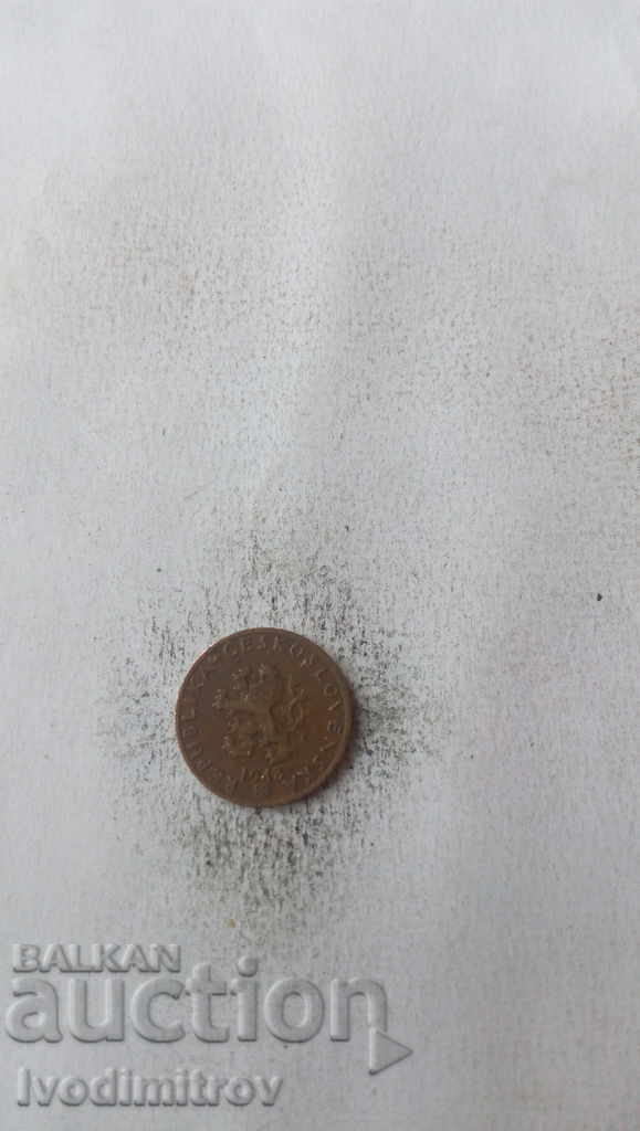 Czechoslovakia 20 halera 1948 with price 1.35 BGN | € 0.69