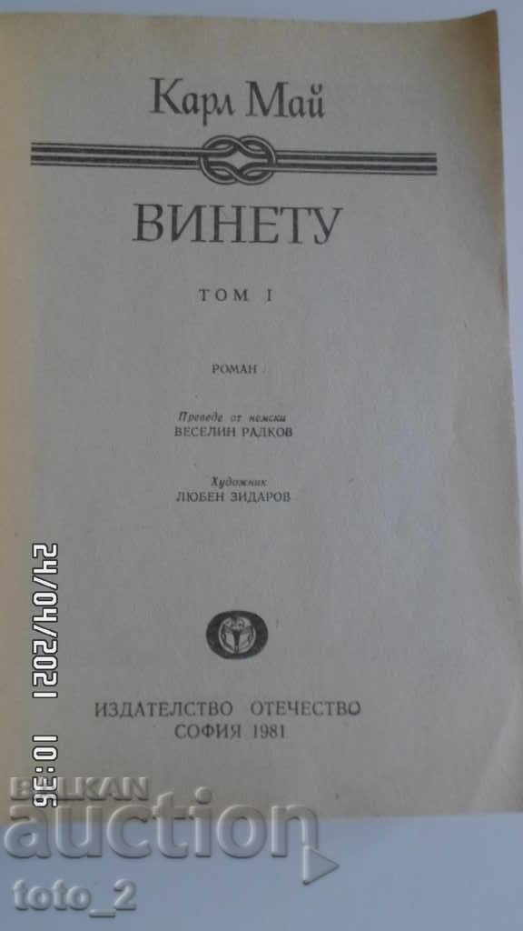 VINETTO-KARL MAY with price € 0.59 | 1.15 BGN VINETTO-KARL MAY with price € 0.59 | 1.15 BGN