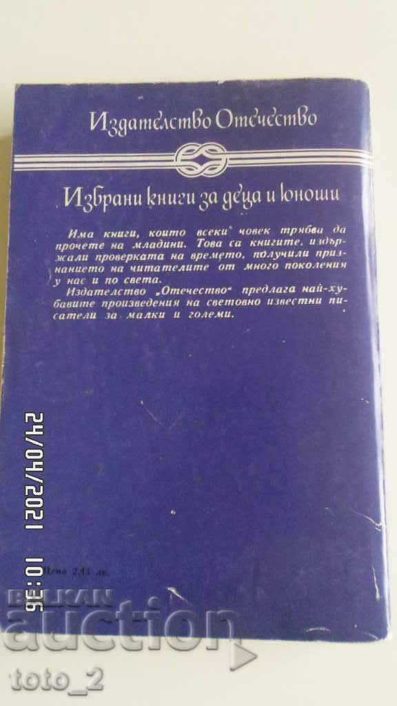 Auction VINETTO-KARL MAY Auction VINETTO-KARL MAY