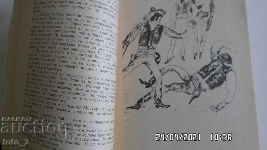 Delivery of VINETTO-KARL MAY Delivery of VINETTO-KARL MAY