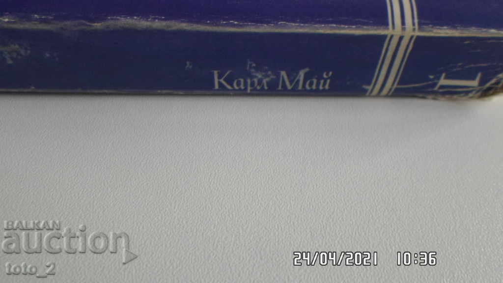 VINETTO-KARL MAY - 6 VINETTO-KARL MAY - 6